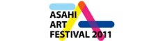 アサヒ・アート・フェスティバル2011